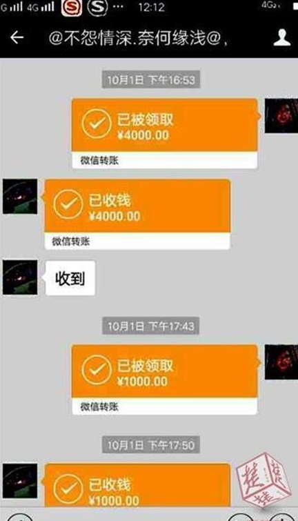 远程收款支付宝微信0.38%费率聚合码