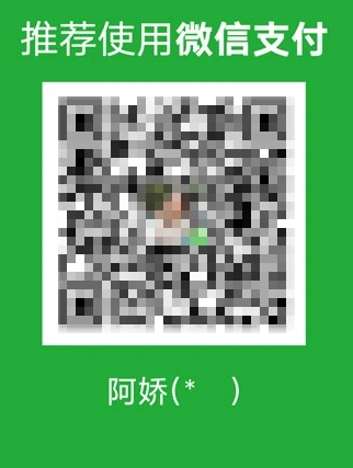 远程收款支付宝微信0.38%费率聚合码