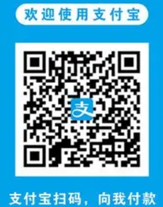 远程收款支付宝微信0.38%费率聚合码