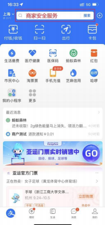 支付宝被风控了怎么办?附解限流程。 支付宝被风控了怎么办?附解限流程。