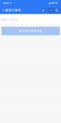 支付宝被风控了怎么办?附解限流程。 支付宝被风控了怎么办?附解限流程。