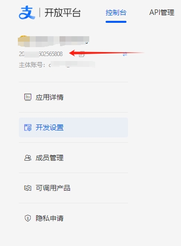 【易支付教程】易支付系统如何配置订单码支付? 【易支付教程】易支付系统如何配置订单码支付?