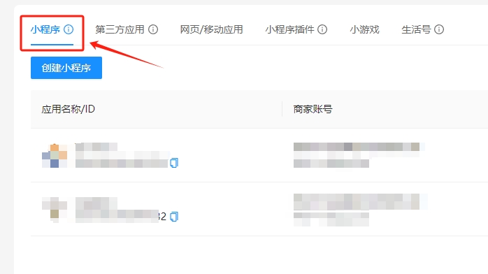 【易支付教程】易支付系统如何配置JSAPI支付? 【易支付教程】易支付系统如何配置JSAPI支付?