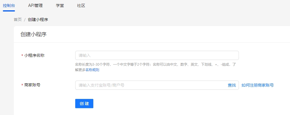 【易支付教程】易支付系统如何配置JSAPI支付? 【易支付教程】易支付系统如何配置JSAPI支付?
