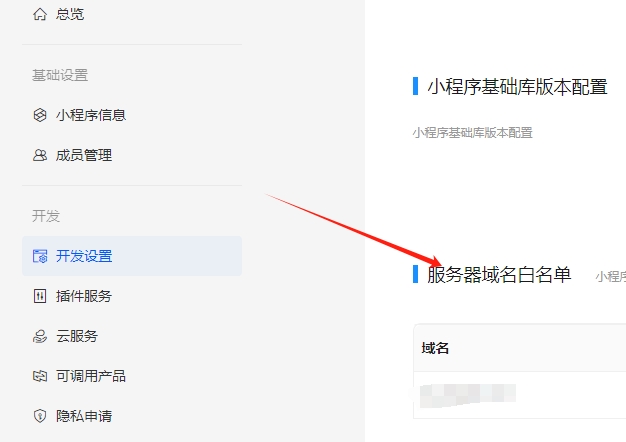 【易支付教程】易支付系统如何配置JSAPI支付? 【易支付教程】易支付系统如何配置JSAPI支付?