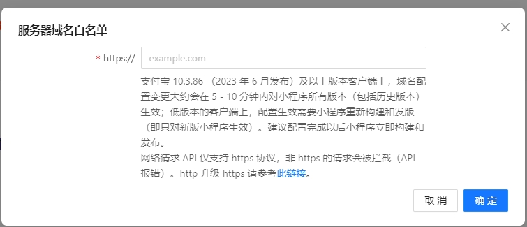【易支付教程】易支付系统如何配置JSAPI支付? 【易支付教程】易支付系统如何配置JSAPI支付?