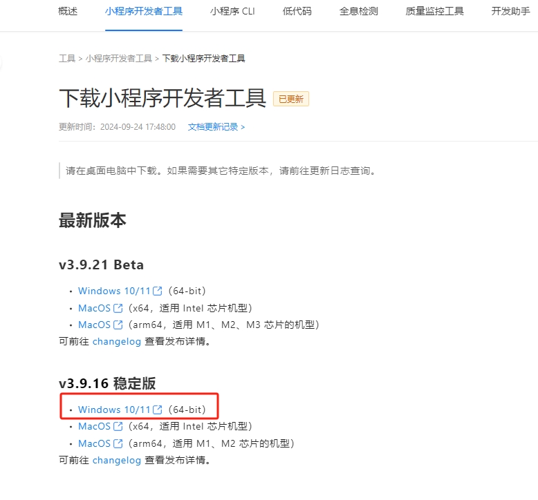 【易支付教程】易支付系统如何配置JSAPI支付? 【易支付教程】易支付系统如何配置JSAPI支付?