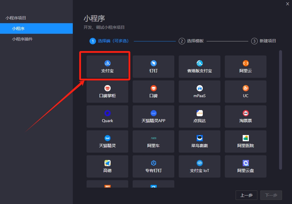 【易支付教程】易支付系统如何配置JSAPI支付? 【易支付教程】易支付系统如何配置JSAPI支付?