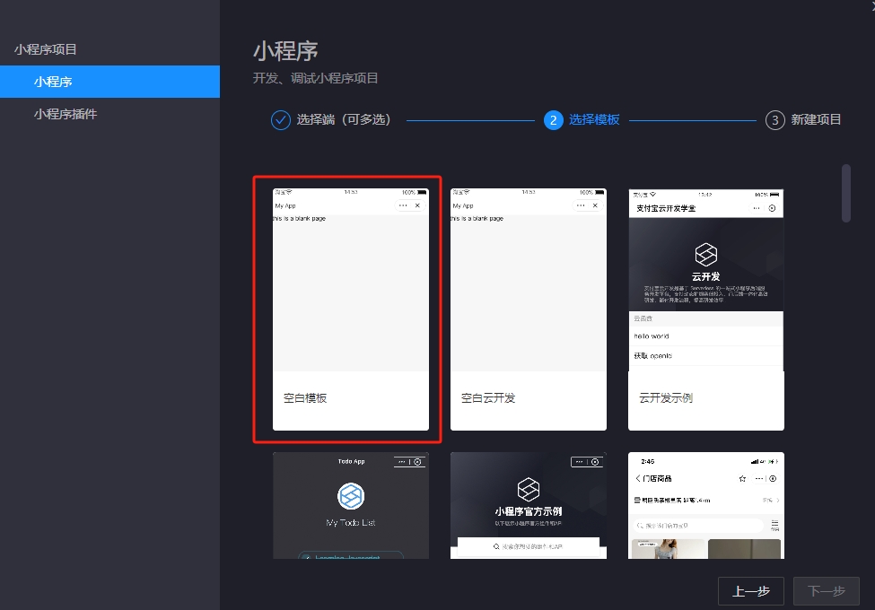 【易支付教程】易支付系统如何配置JSAPI支付? 【易支付教程】易支付系统如何配置JSAPI支付?
