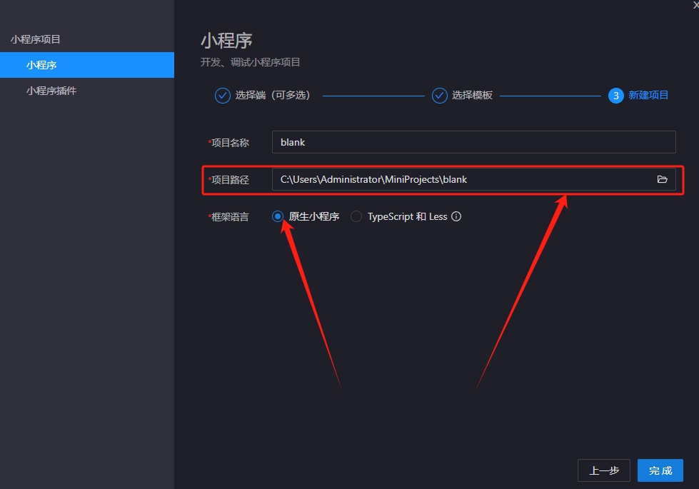 【易支付教程】易支付系统如何配置JSAPI支付? 【易支付教程】易支付系统如何配置JSAPI支付?