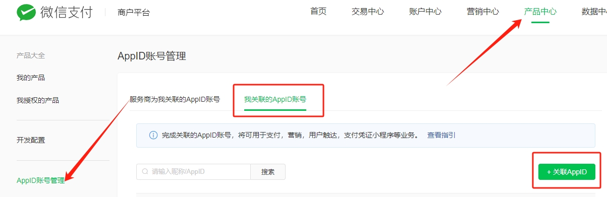 【易支付教程】易支付系统如何配置微信支付(直连模式)? 【易支付教程】易支付系统如何配置微信支付(直连模式)?