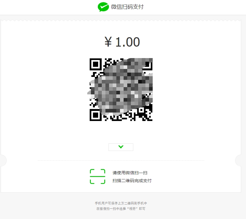 【易支付教程】易支付系统如何配置微信支付(直连模式)? 【易支付教程】易支付系统如何配置微信支付(直连模式)?