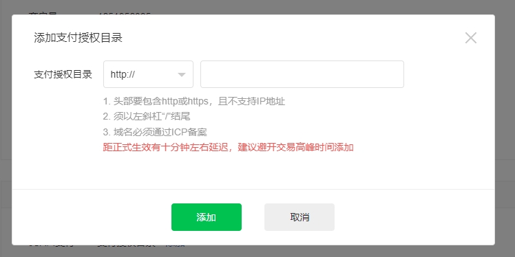 【易支付教程】易支付系统如何配置微信支付(直连+公众号)? 【易支付教程】易支付系统如何配置微信支付(直连+公众号)?