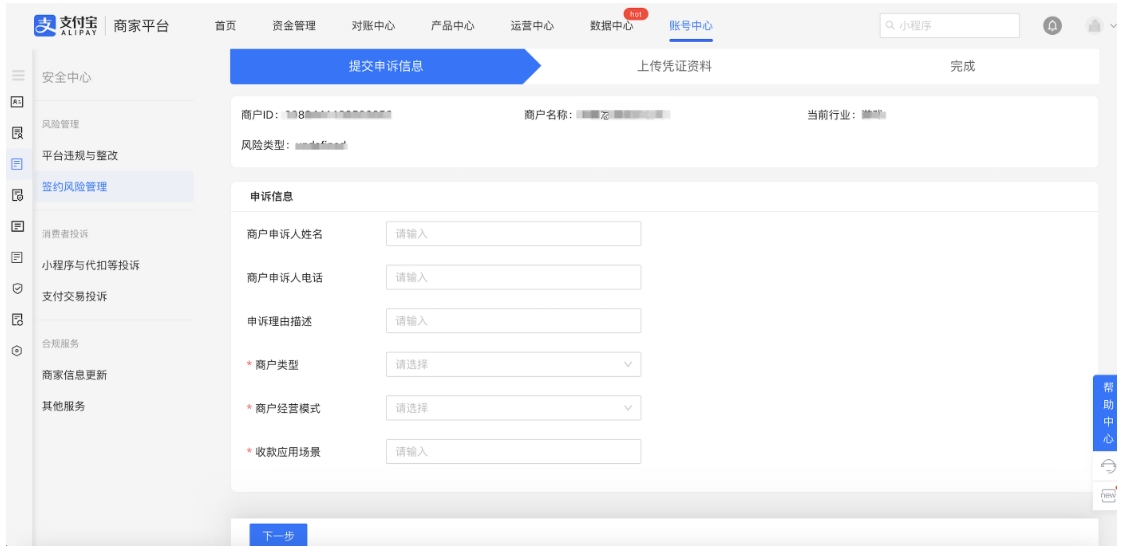 支付宝各个产品如何提升额度? 支付宝各个产品如何提升额度?