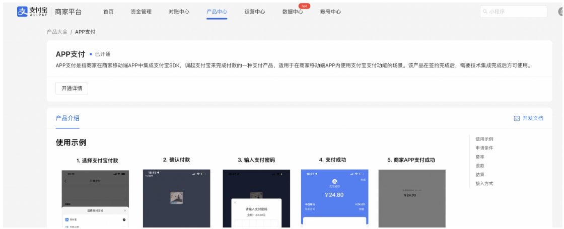 支付宝各个产品如何提升额度? 支付宝各个产品如何提升额度?