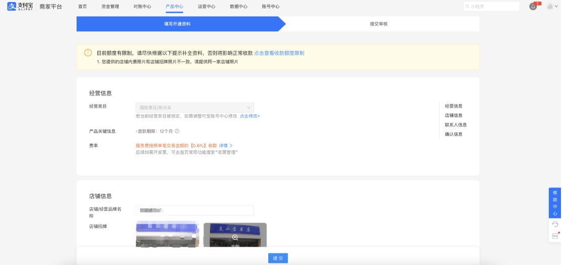 支付宝各个产品如何提升额度? 支付宝各个产品如何提升额度?