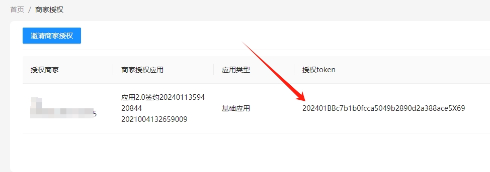 【易支付教程】易支付系统如何接入支付宝服务商? 【易支付教程】易支付系统如何接入支付宝服务商?