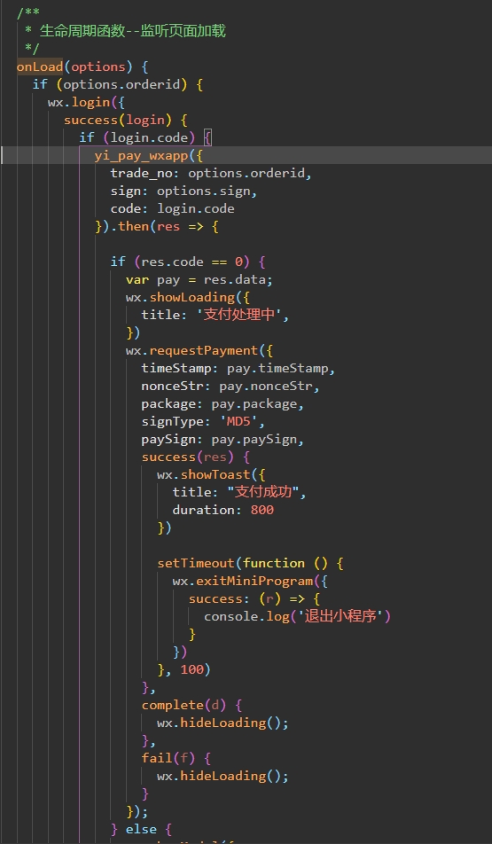 【易支付教程】易支付系统如何配置微信小程序支付(直连+小程序)? 【易支付教程】易支付系统如何配置微信小程序支付(直连+小程序)?