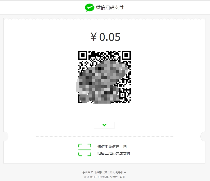 【易支付教程】易支付系统如何配置微信小程序支付(直连+小程序)? 【易支付教程】易支付系统如何配置微信小程序支付(直连+小程序)?