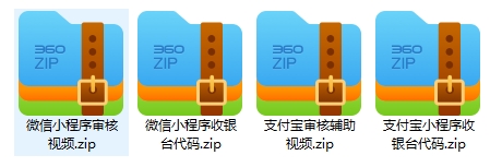 【易支付教程】易支付系统对接微信小程序和支付宝小程序 【易支付教程】易支付系统对接微信小程序和支付宝小程序