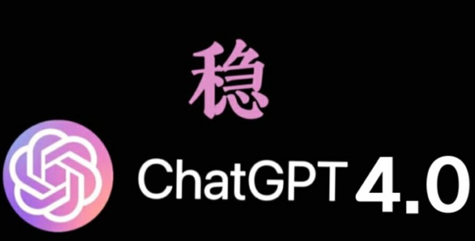 ChatGPT国内开通全流程指南（最新版）：新手0基础也能搞定！